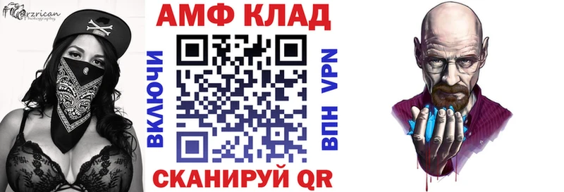 Amphetamine VHQ  Кирсанов 