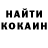 Каннабис OG Kush Kopik