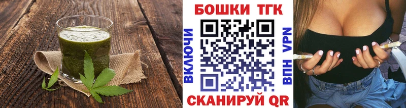 hydra вход  Кирсанов  Еда ТГК конопля 