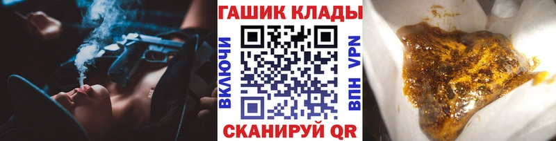 это наркотические препараты  Кирсанов  Гашиш гарик  где найти   гидра маркетплейс 