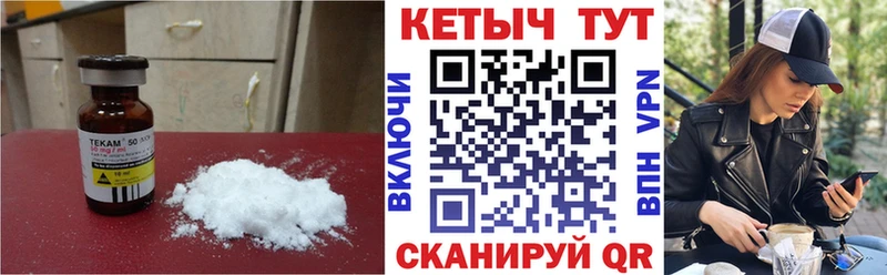 КЕТАМИН VHQ  Кирсанов 
