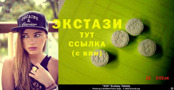 трава Абинск