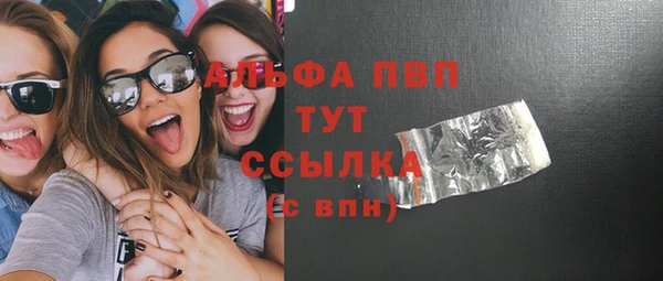 альфа пвп VHQ Алзамай