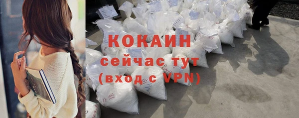 mix Абаза