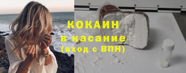 трава Абинск