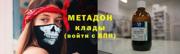 таблы Дегтярск