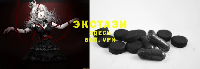 альфа пвп VHQ Алзамай