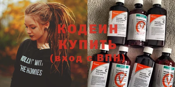 mix Абаза