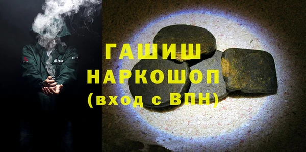 альфа пвп VHQ Алзамай