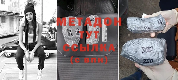 альфа пвп VHQ Алзамай