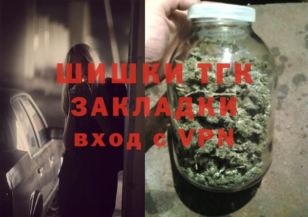 таблы Дегтярск