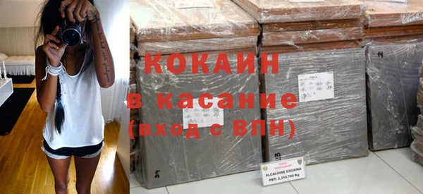 трава Абинск