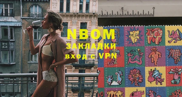 а пвп мука Алексеевка