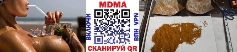 MDMA Molly  Кирсанов 