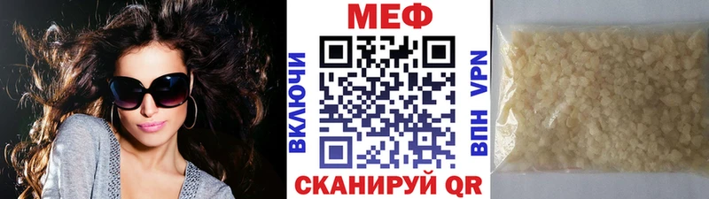МЯУ-МЯУ 4 MMC  где можно купить наркотик  Кирсанов 